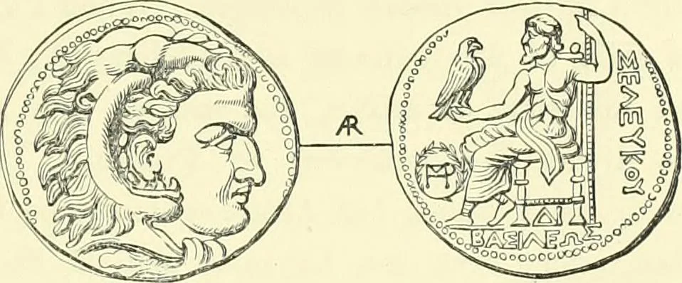 An illustration from Coins of the Jews, 1881, leaf 68