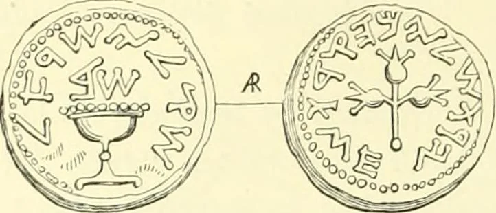 An illustration from Coins of the Jews, 1881, leaf 85