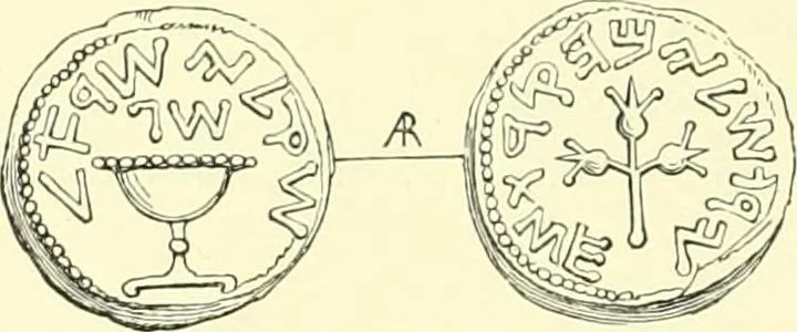 An illustration from Coins of the Jews, 1881, leaf 85