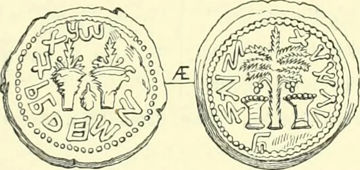 An illustration from Coins of the Jews, 1881, leaf 88