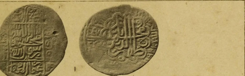 An illustration from The coins of the Moghul emperors of Hindustan in the British Museum, 1892, leaf 562