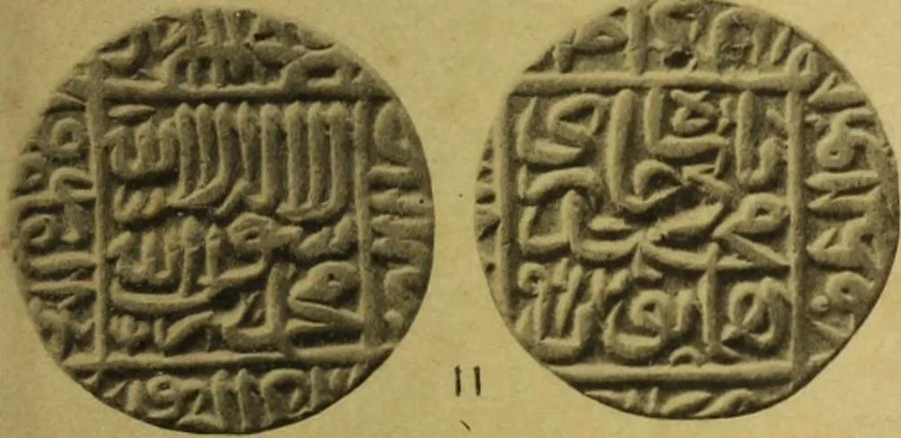An illustration from The coins of the Moghul emperors of Hindustan in the British Museum, 1892, leaf 562