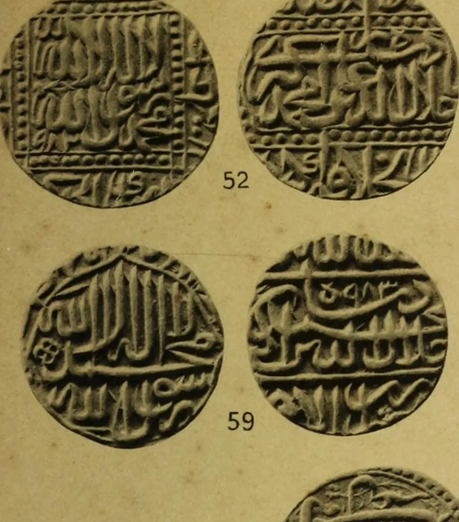 An illustration from The coins of the Moghul emperors of Hindustan in the British Museum, 1892, leaf 566