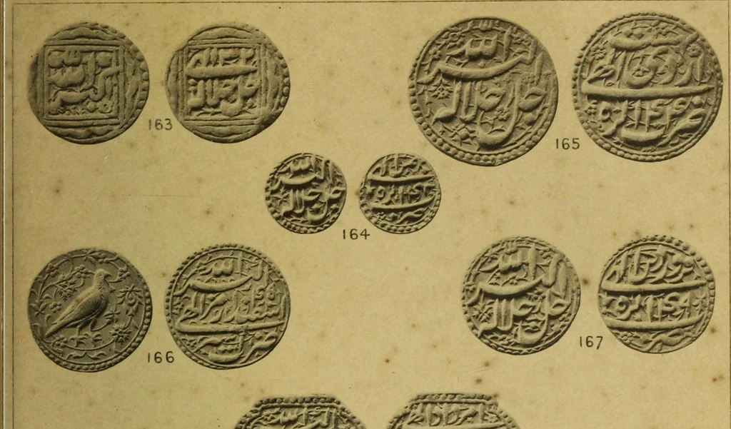 An illustration from The coins of the Moghul emperors of Hindustan in the British Museum, 1892, leaf 570