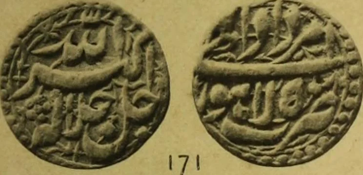 An illustration from The coins of the Moghul emperors of Hindustan in the British Museum, 1892, leaf 570