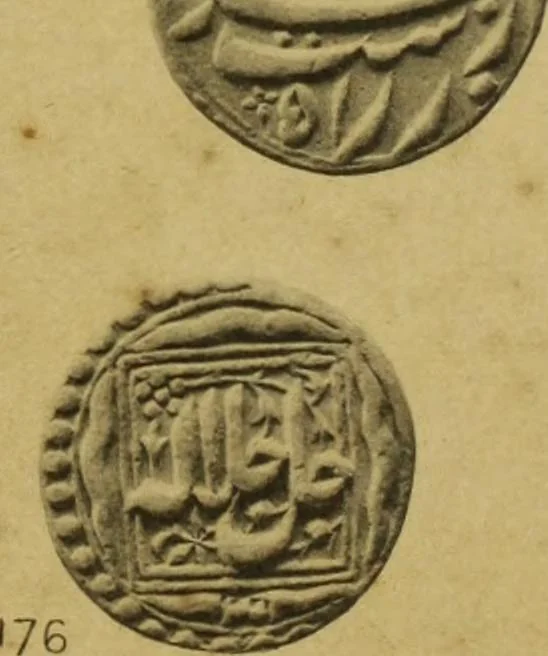 An illustration from The coins of the Moghul emperors of Hindustan in the British Museum, 1892, leaf 570