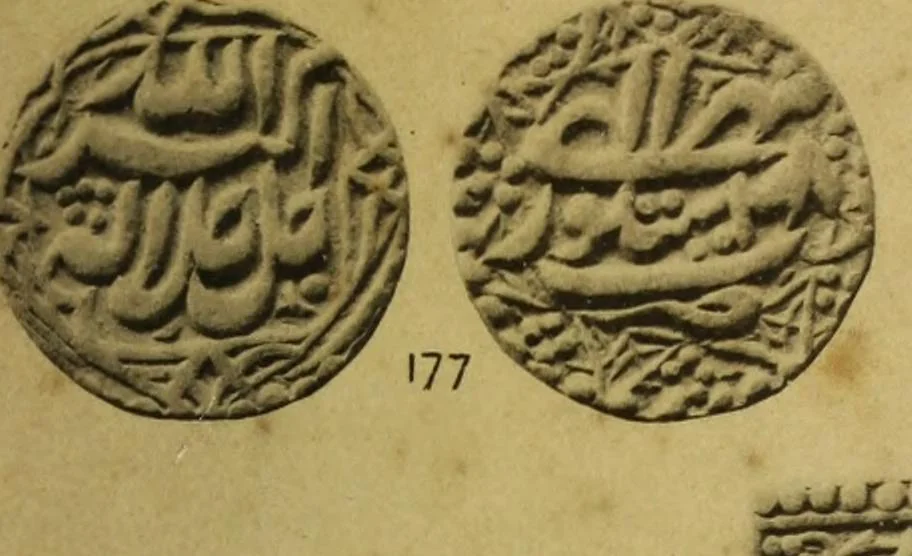 An illustration from The coins of the Moghul emperors of Hindustan in the British Museum, 1892, leaf 572
