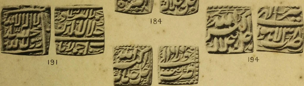 An illustration from The coins of the Moghul emperors of Hindustan in the British Museum, 1892, leaf 572