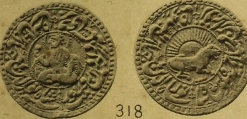 An illustration from The coins of the Moghul emperors of Hindustan in the British Museum, 1892, leaf 578