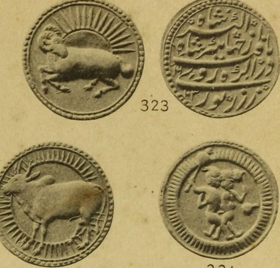 An illustration from The coins of the Moghul emperors of Hindustan in the British Museum, 1892, leaf 580