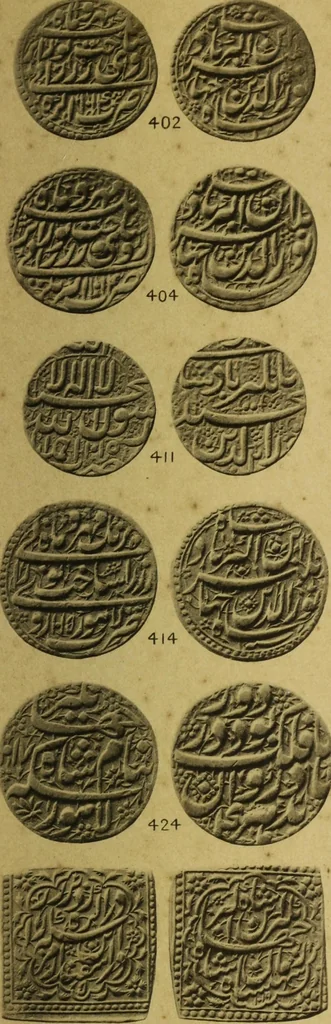 An illustration from The coins of the Moghul emperors of Hindustan in the British Museum, 1892, leaf 584