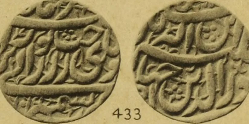 An illustration from The coins of the Moghul emperors of Hindustan in the British Museum, 1892, leaf 584