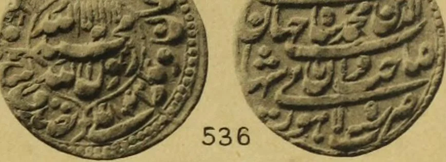 An illustration from The coins of the Moghul emperors of Hindustan in the British Museum, 1892, leaf 590