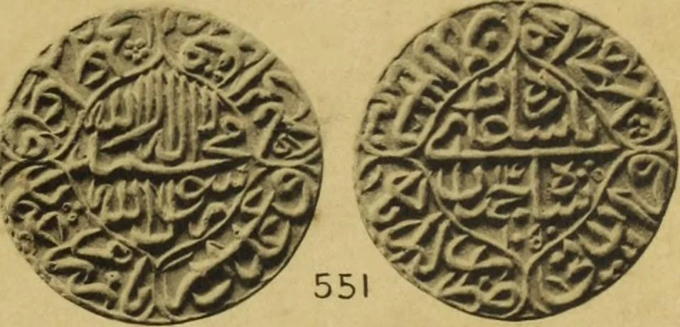 An illustration from The coins of the Moghul emperors of Hindustan in the British Museum, 1892, leaf 590