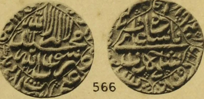 An illustration from The coins of the Moghul emperors of Hindustan in the British Museum, 1892, leaf 590