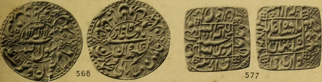 An illustration from The coins of the Moghul emperors of Hindustan in the British Museum, 1892, leaf 590