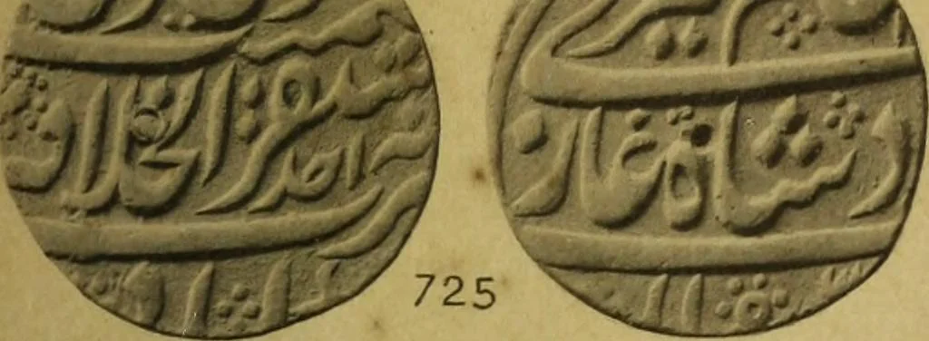 An illustration from The coins of the Moghul emperors of Hindustan in the British Museum, 1892, leaf 598