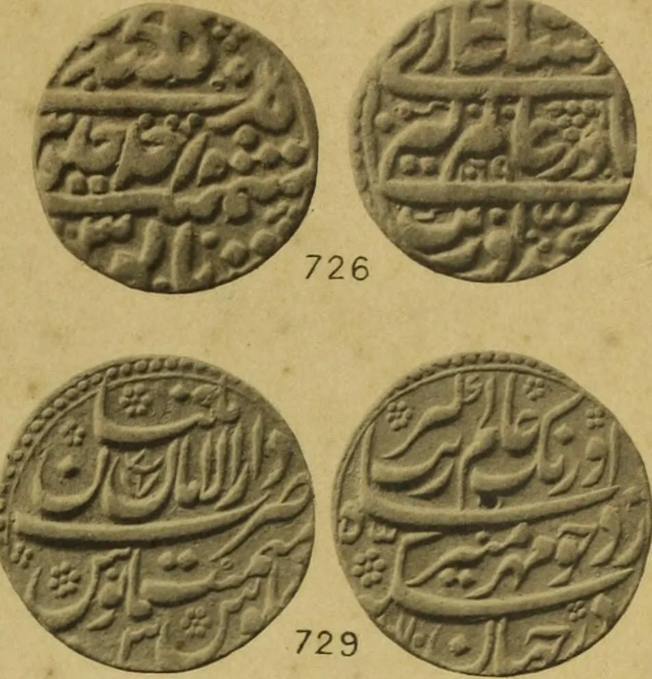 An illustration from The coins of the Moghul emperors of Hindustan in the British Museum, 1892, leaf 598