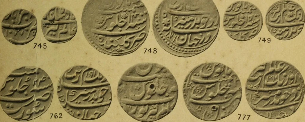 An illustration from The coins of the Moghul emperors of Hindustan in the British Museum, 1892, leaf 598