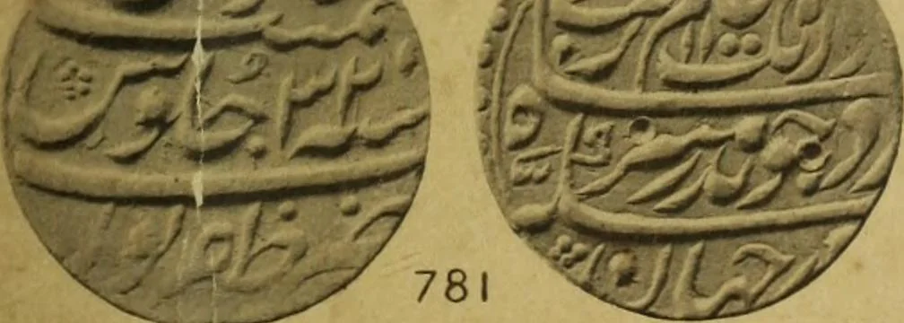 An illustration from The coins of the Moghul emperors of Hindustan in the British Museum, 1892, leaf 598