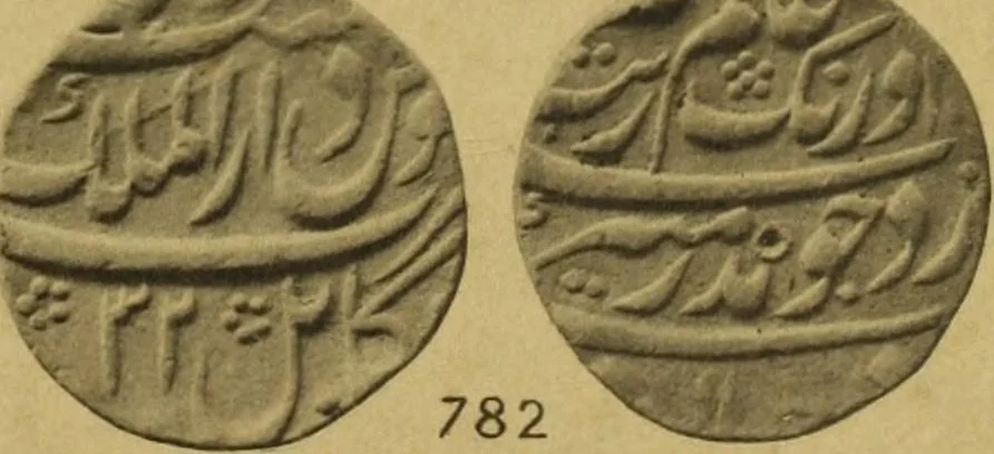An illustration from The coins of the Moghul emperors of Hindustan in the British Museum, 1892, leaf 598