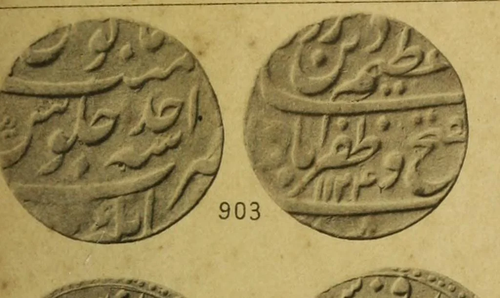 An illustration from The coins of the Moghul emperors of Hindustan in the British Museum, 1892, leaf 606