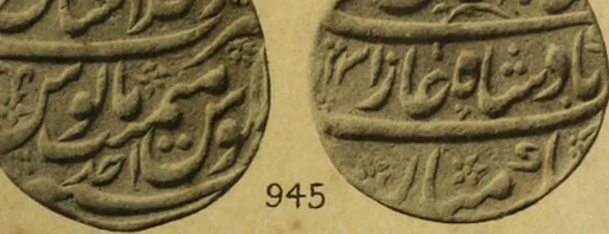 An illustration from The coins of the Moghul emperors of Hindustan in the British Museum, 1892, leaf 608