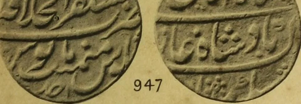 An illustration from The coins of the Moghul emperors of Hindustan in the British Museum, 1892, leaf 608