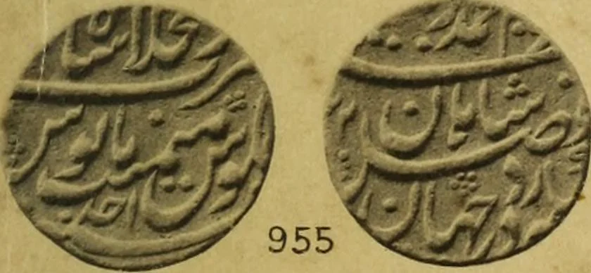An illustration from The coins of the Moghul emperors of Hindustan in the British Museum, 1892, leaf 608