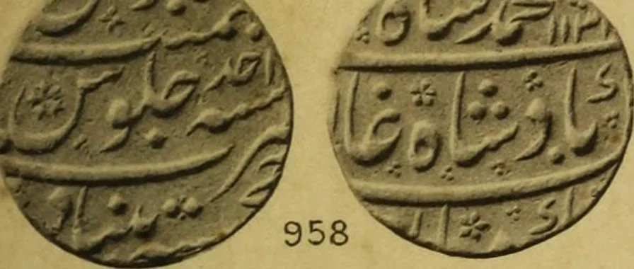 An illustration from The coins of the Moghul emperors of Hindustan in the British Museum, 1892, leaf 610