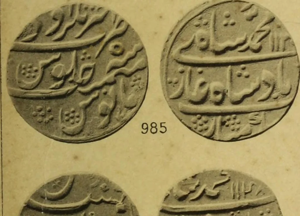 An illustration from The coins of the Moghul emperors of Hindustan in the British Museum, 1892, leaf 610