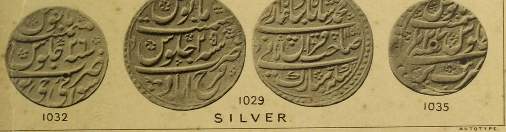 An illustration from The coins of the Moghul emperors of Hindustan in the British Museum, 1892, leaf 610