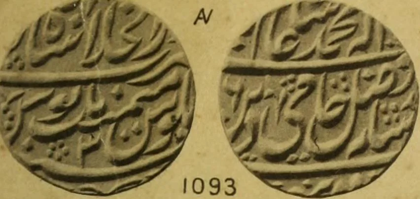 An illustration from The coins of the Moghul emperors of Hindustan in the British Museum, 1892, leaf 614