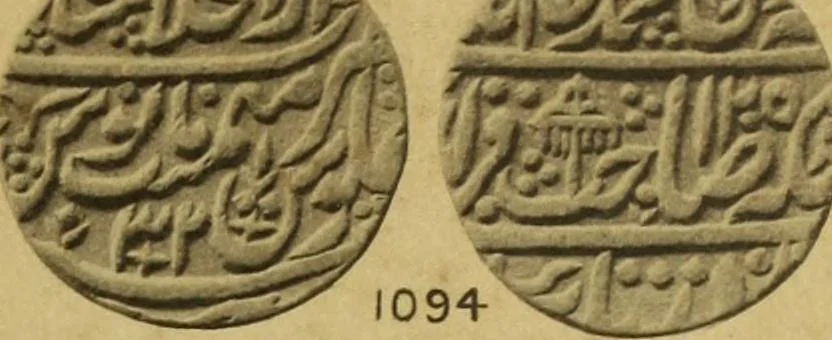 An illustration from The coins of the Moghul emperors of Hindustan in the British Museum, 1892, leaf 614
