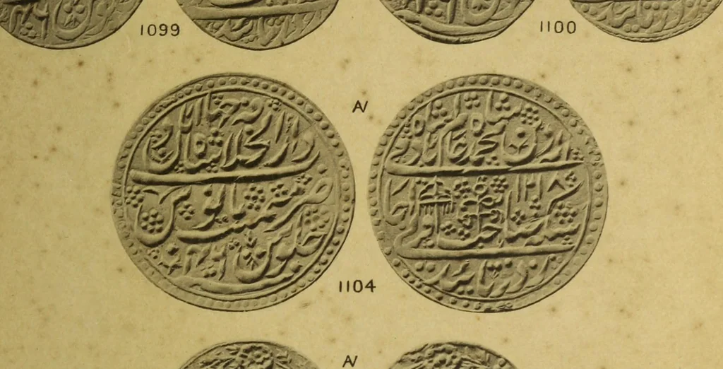 An illustration from The coins of the Moghul emperors of Hindustan in the British Museum, 1892, leaf 614