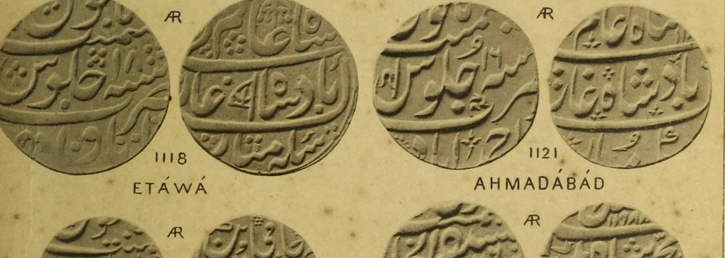 An illustration from The coins of the Moghul emperors of Hindustan in the British Museum, 1892, leaf 614