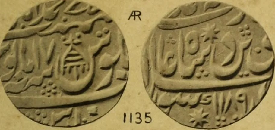 An illustration from The coins of the Moghul emperors of Hindustan in the British Museum, 1892, leaf 616