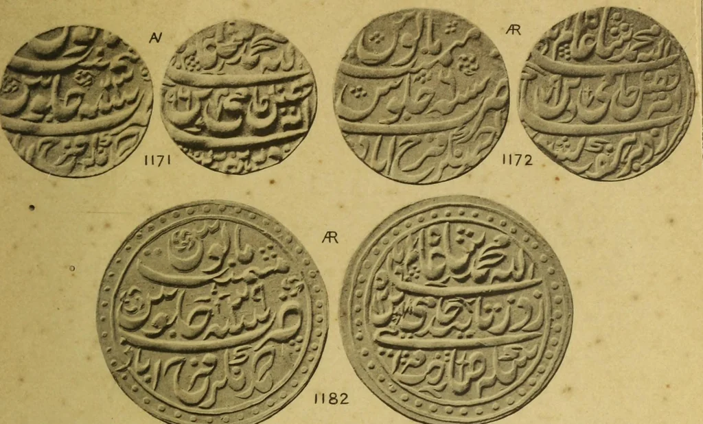 An illustration from The coins of the Moghul emperors of Hindustan in the British Museum, 1892, leaf 618