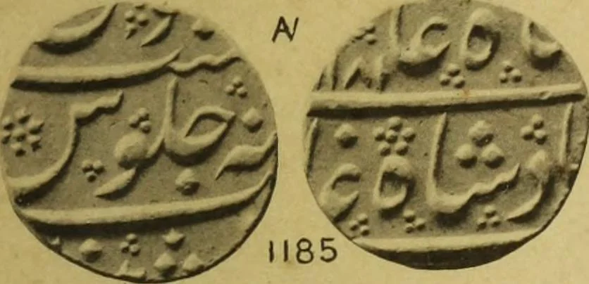 An illustration from The coins of the Moghul emperors of Hindustan in the British Museum, 1892, leaf 618