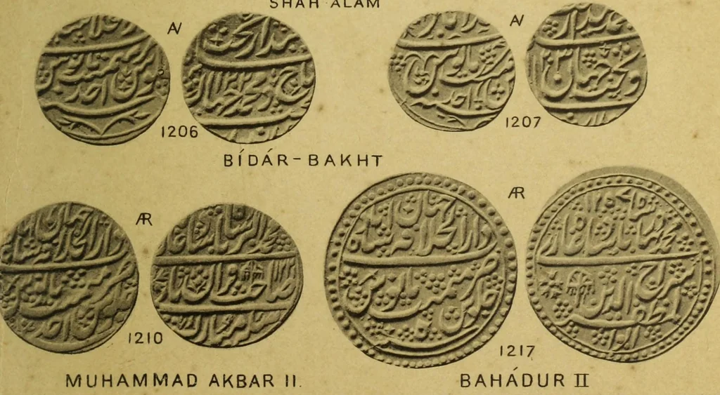 An illustration from The coins of the Moghul emperors of Hindustan in the British Museum, 1892, leaf 618