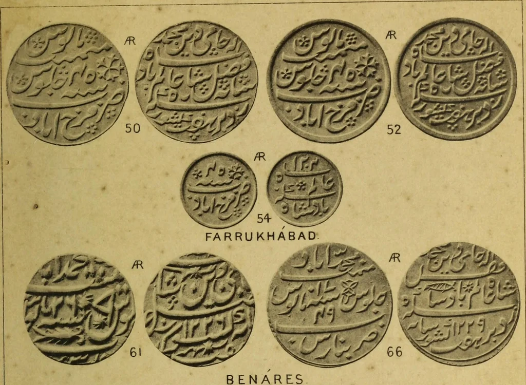 An illustration from The coins of the Moghul emperors of Hindustan in the British Museum, 1892, leaf 622