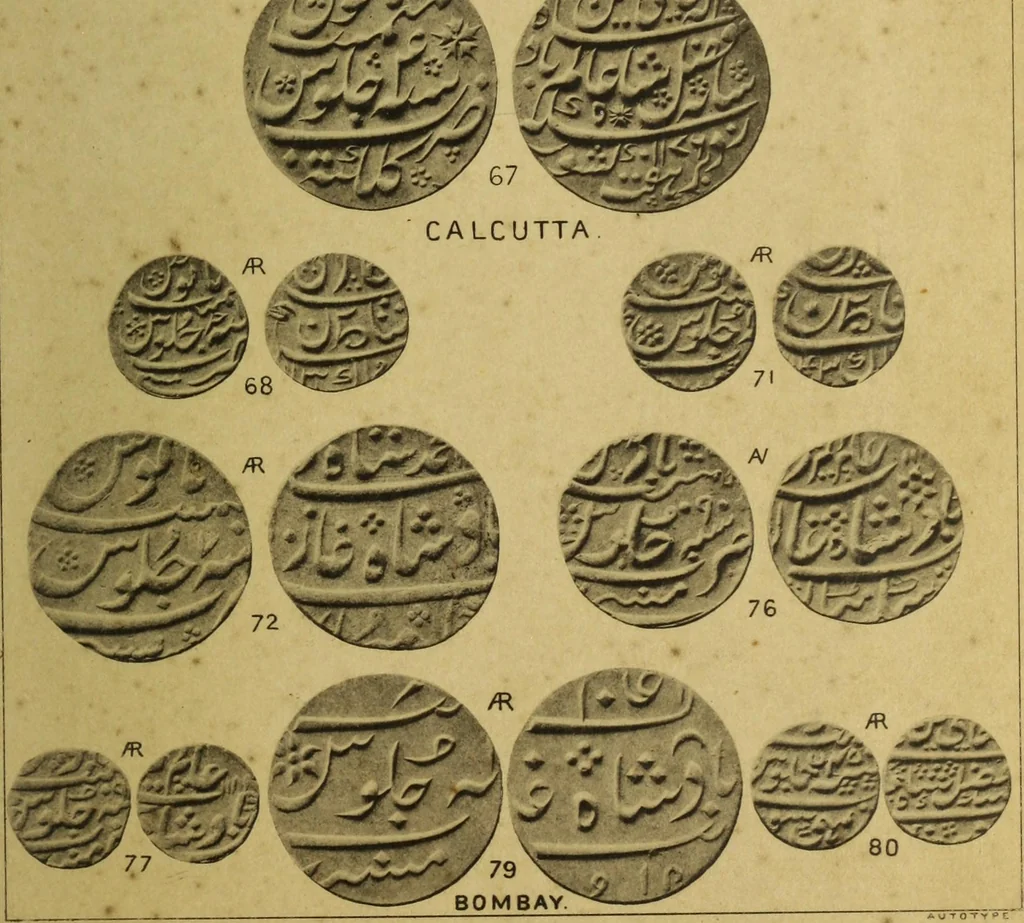 An illustration from The coins of the Moghul emperors of Hindustan in the British Museum, 1892, leaf 622