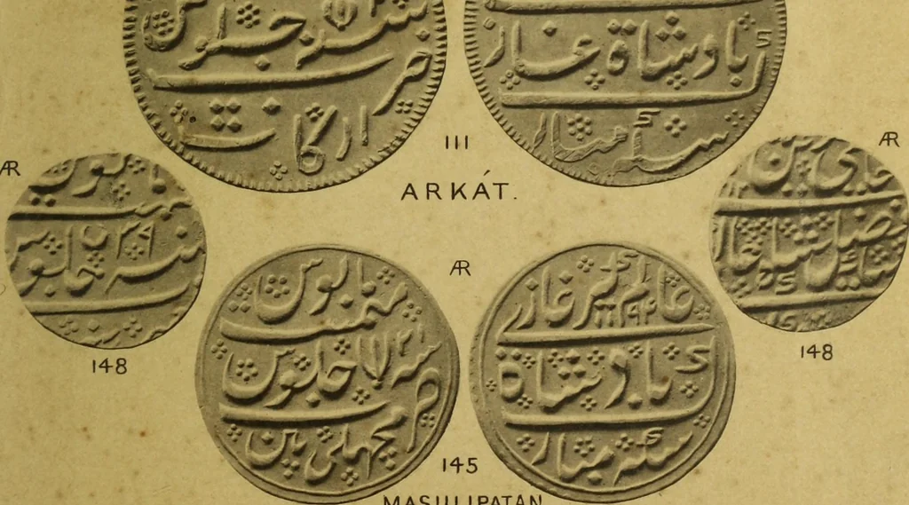 An illustration from The coins of the Moghul emperors of Hindustan in the British Museum, 1892, leaf 624