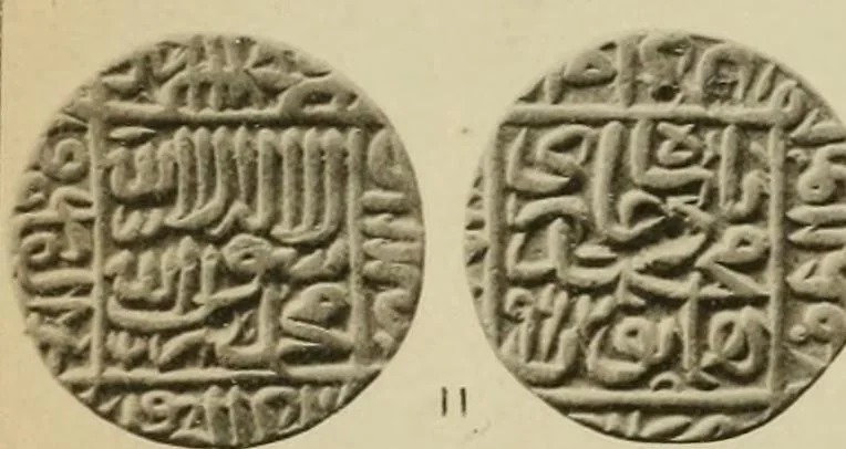 An illustration from The coins of the Moghul emperors of Hindustan in the British museum, 1892, leaf 566