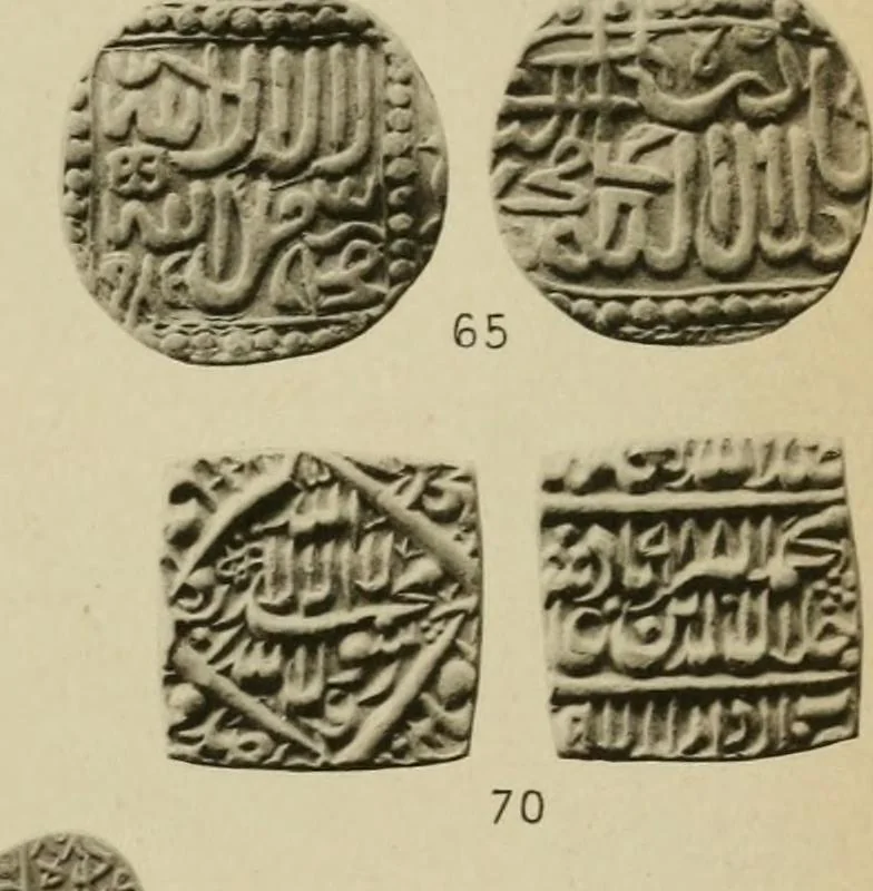 An illustration from The coins of the Moghul emperors of Hindustan in the British museum, 1892, leaf 570
