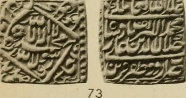 An illustration from The coins of the Moghul emperors of Hindustan in the British museum, 1892, leaf 570