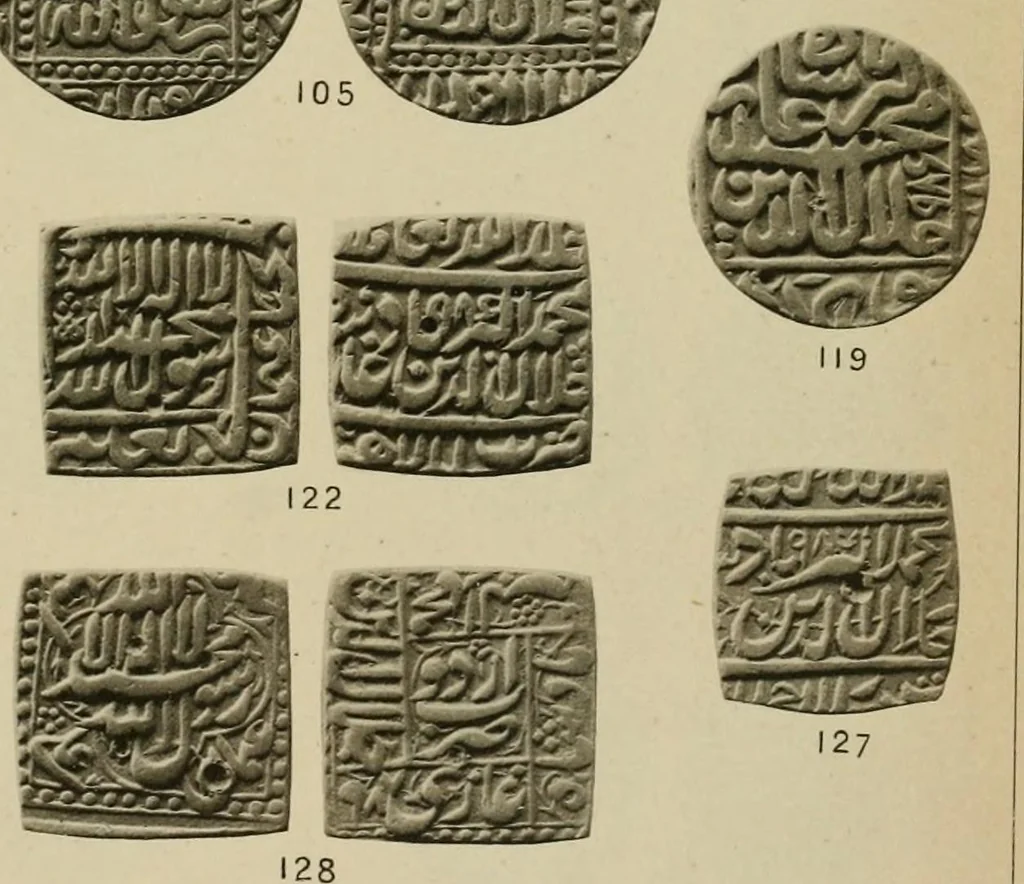 An illustration from The coins of the Moghul emperors of Hindustan in the British museum, 1892, leaf 572
