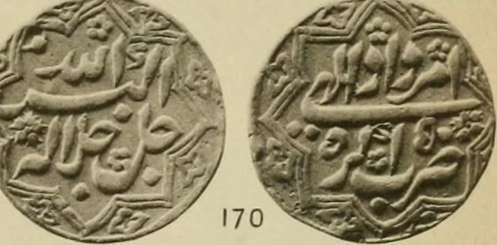 An illustration from The coins of the Moghul emperors of Hindustan in the British museum, 1892, leaf 574