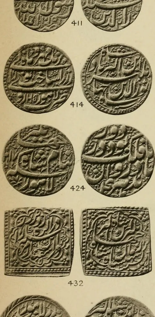 An illustration from The coins of the Moghul emperors of Hindustan in the British museum, 1892, leaf 588