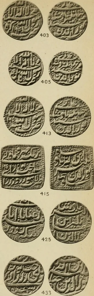 An illustration from The coins of the Moghul emperors of Hindustan in the British museum, 1892, leaf 588
